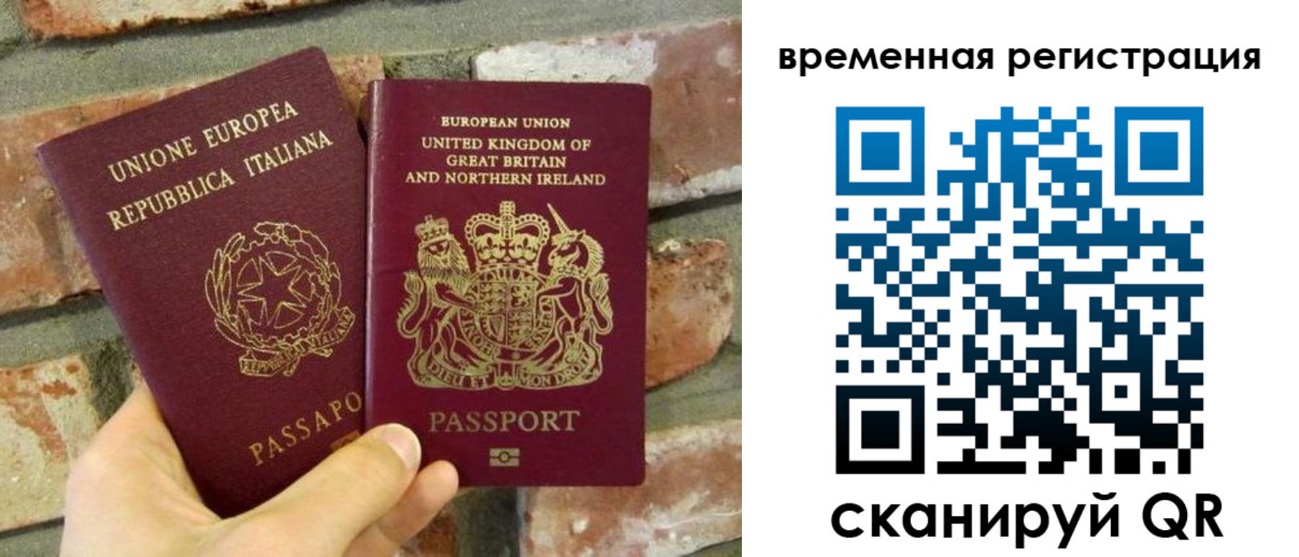 прописка для школы в Верещагино