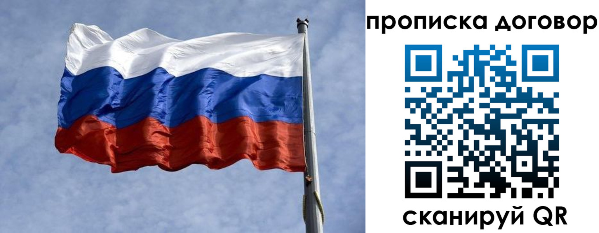 временная регистрация для всех в Верещагино