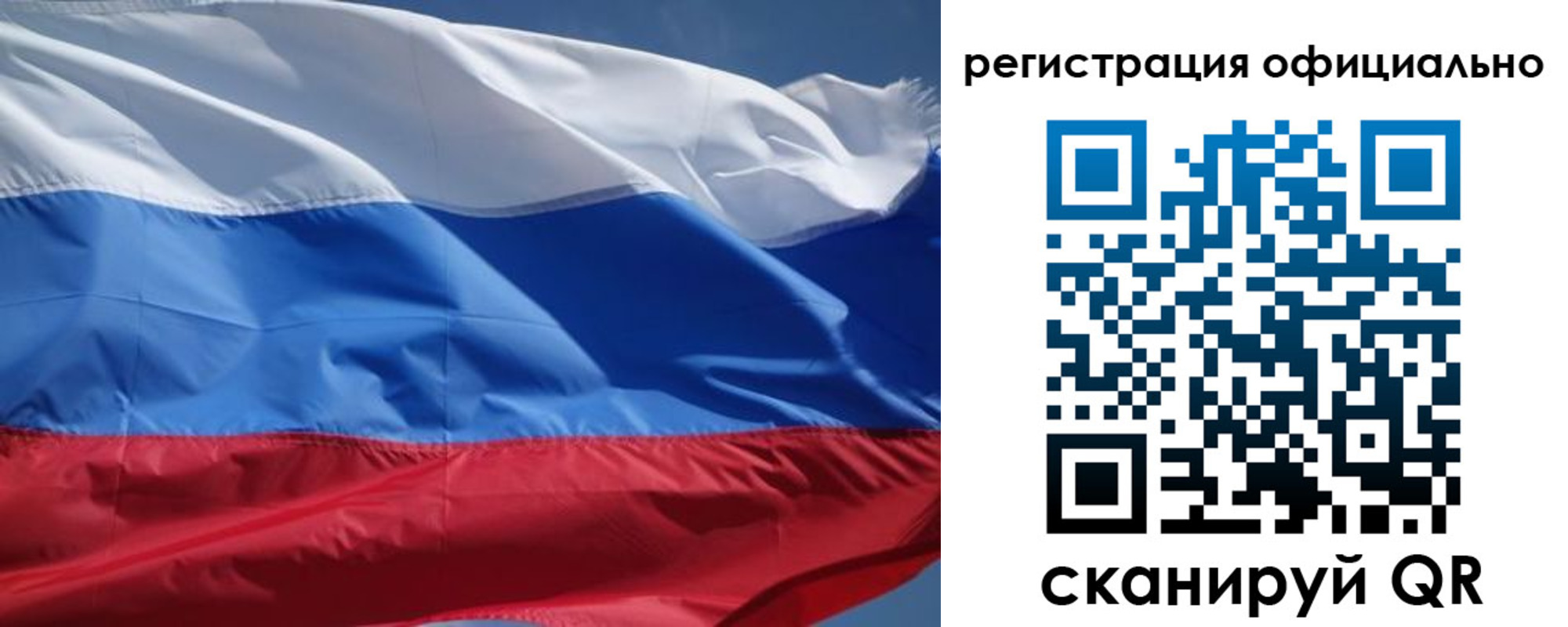 прописка законно в Верещагино