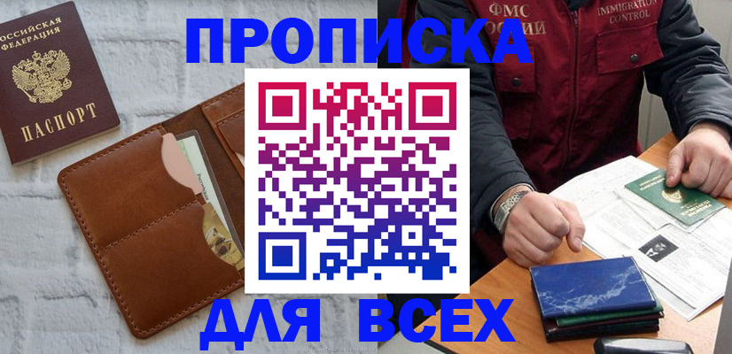 найти адрес прописки в Верещагино