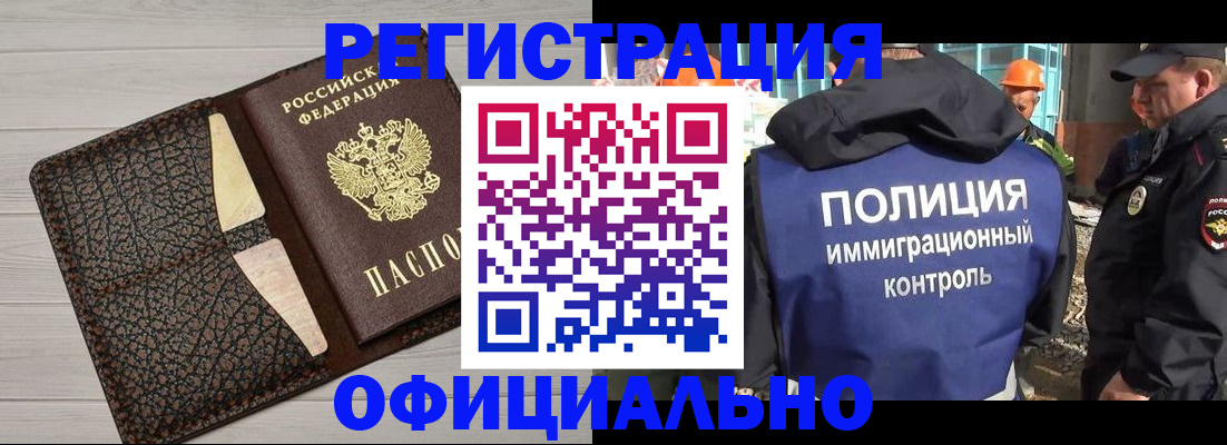 временная регистрация в Верещагино