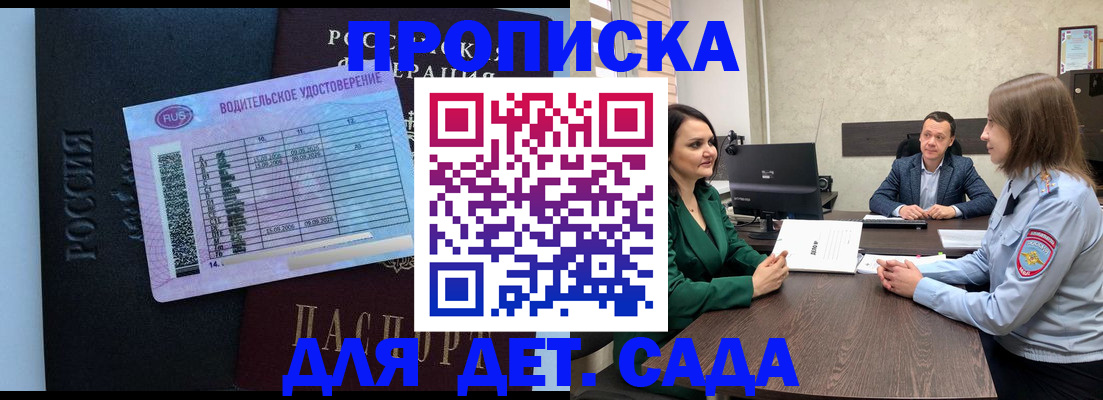 миграционный учет в Верещагино